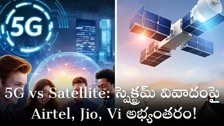 5G vs Satellite