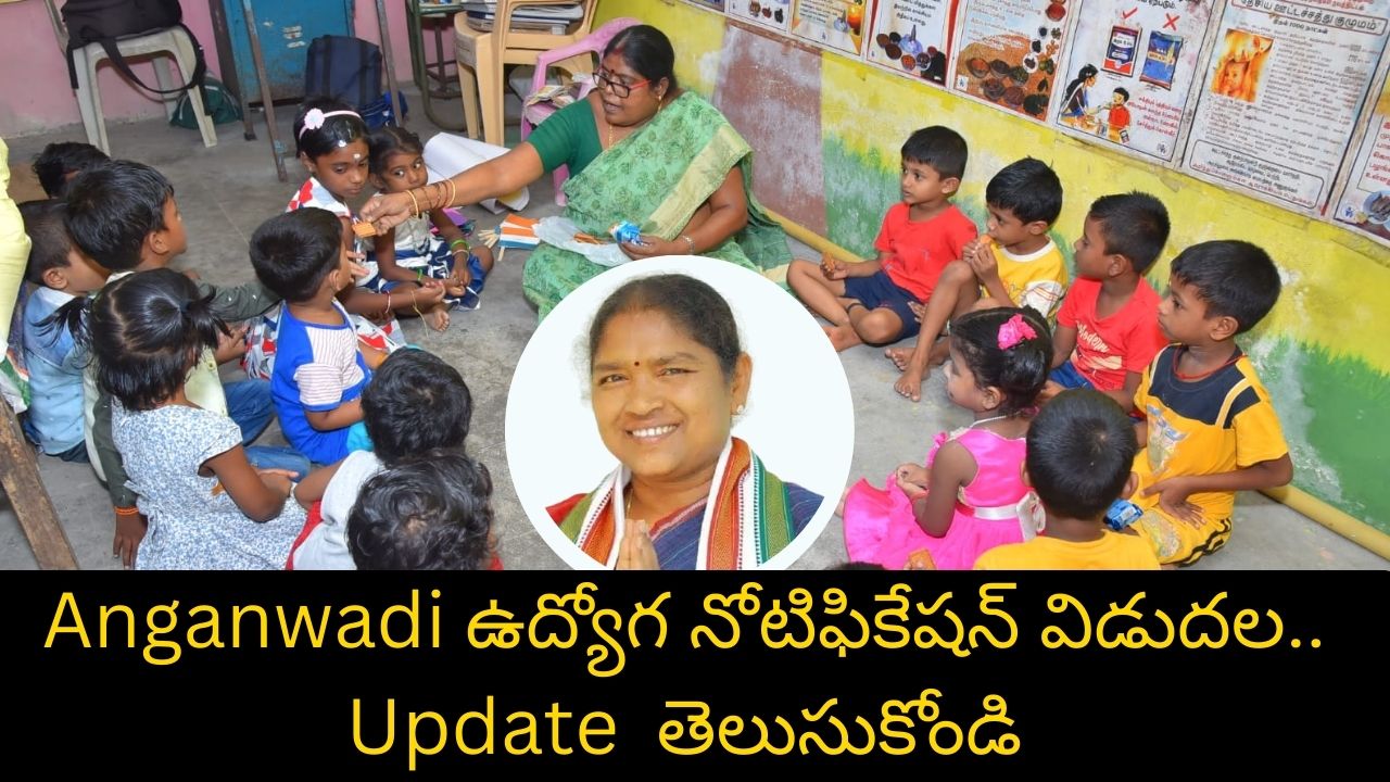 Anganwadi
