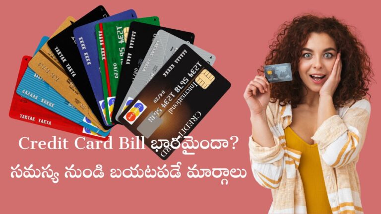 Credit card bill