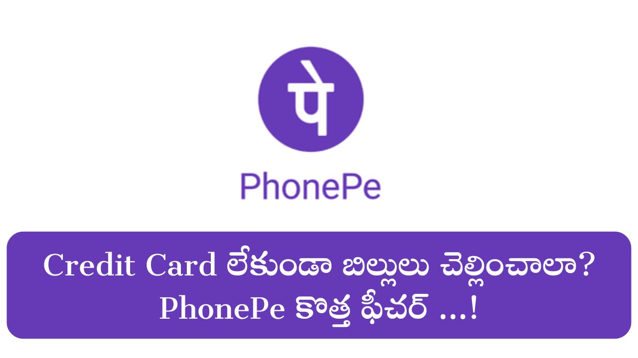 Credit card