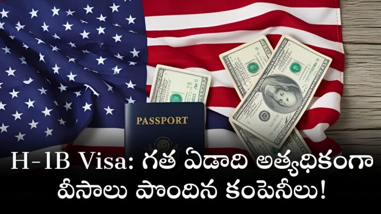 H-1B Visa