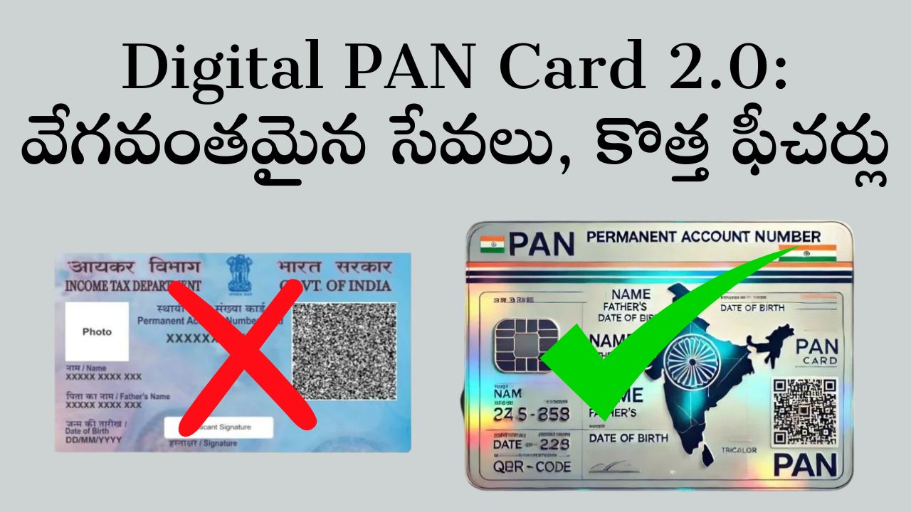 pancard 2.0
