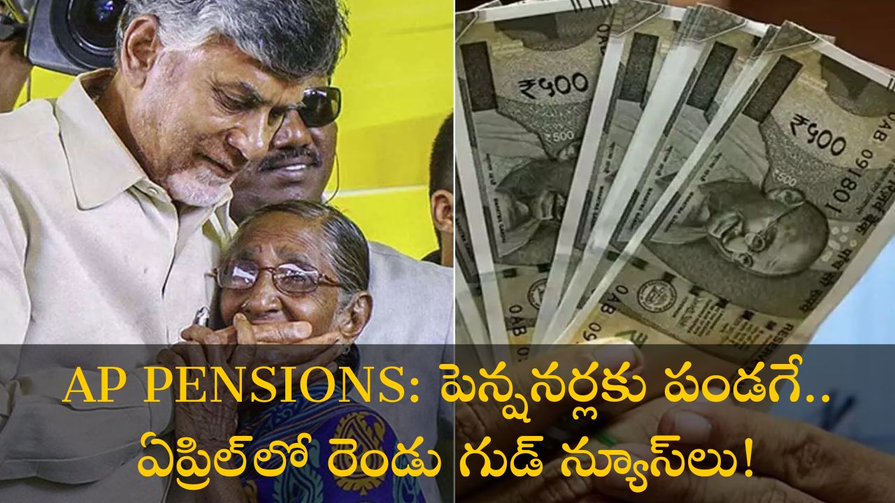 AP pensions