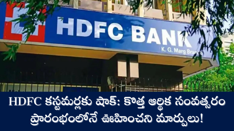 HDFC