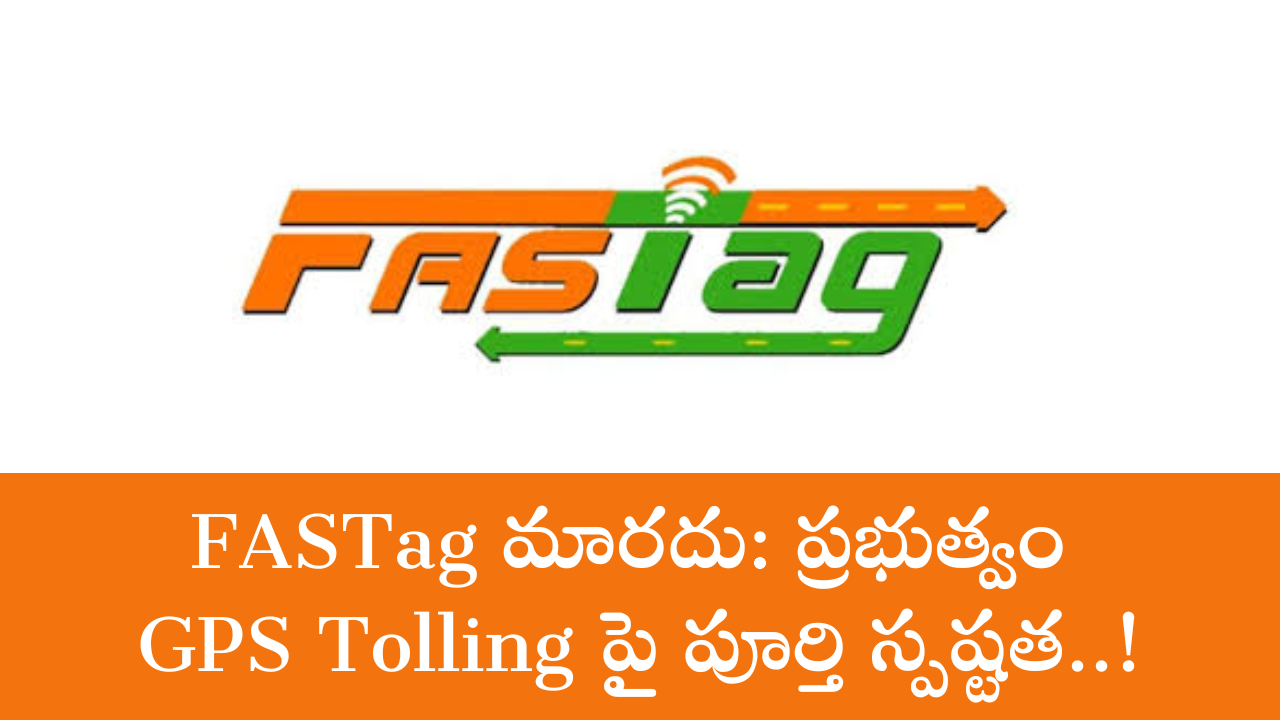 Fastag