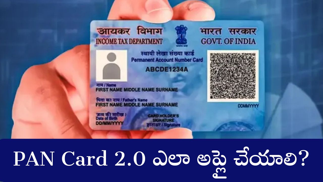 Pan card