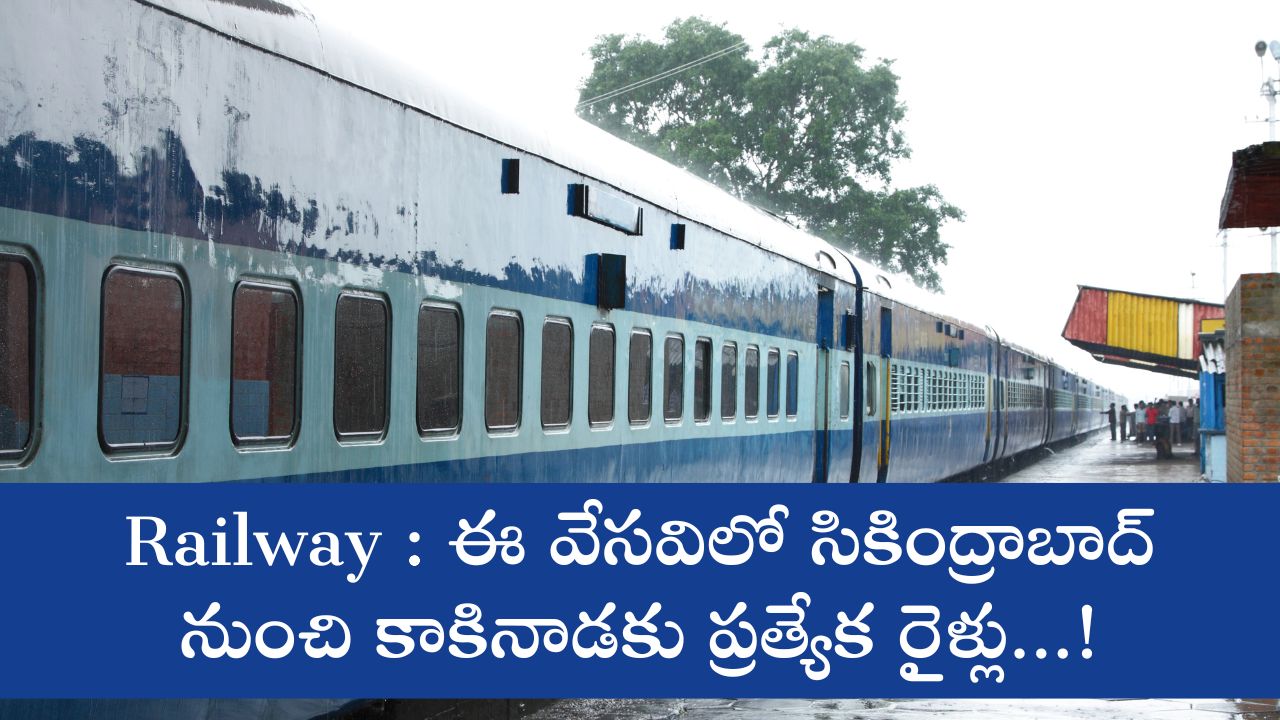 Railway