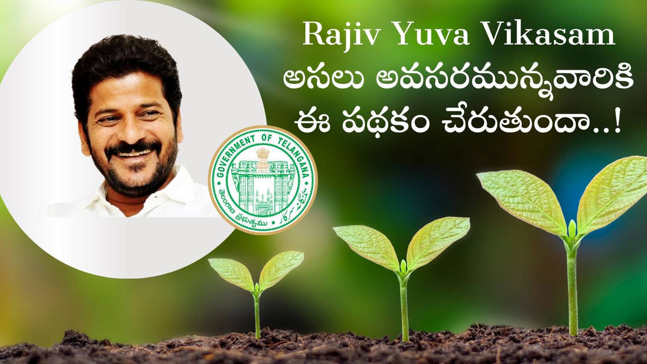 rajiv
