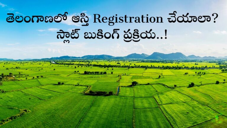 registration