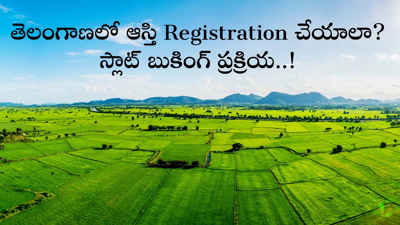 registration