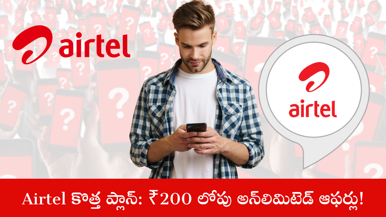 Airtel