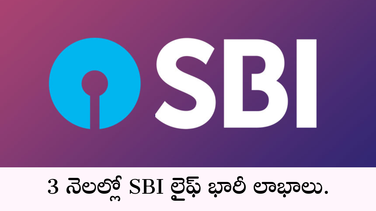 SBI