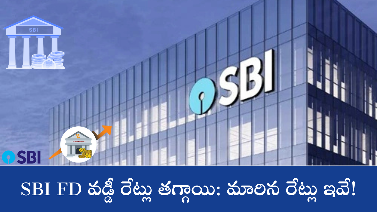 SBI
