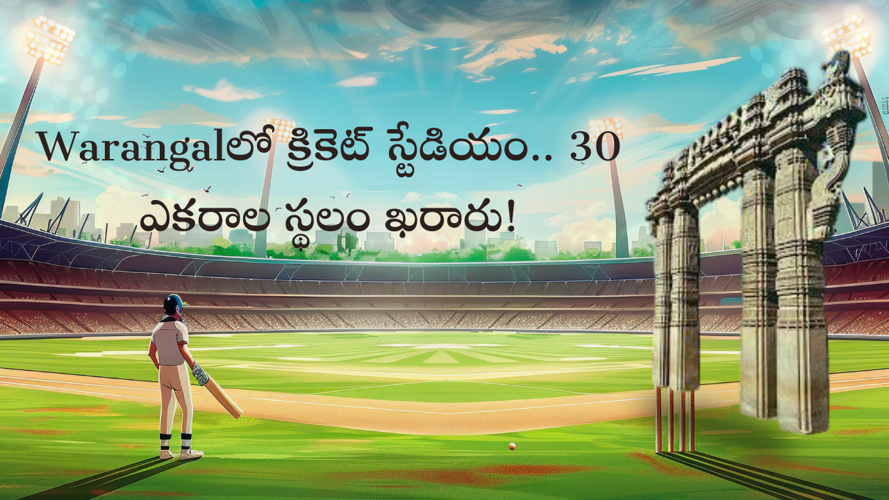 Warangal