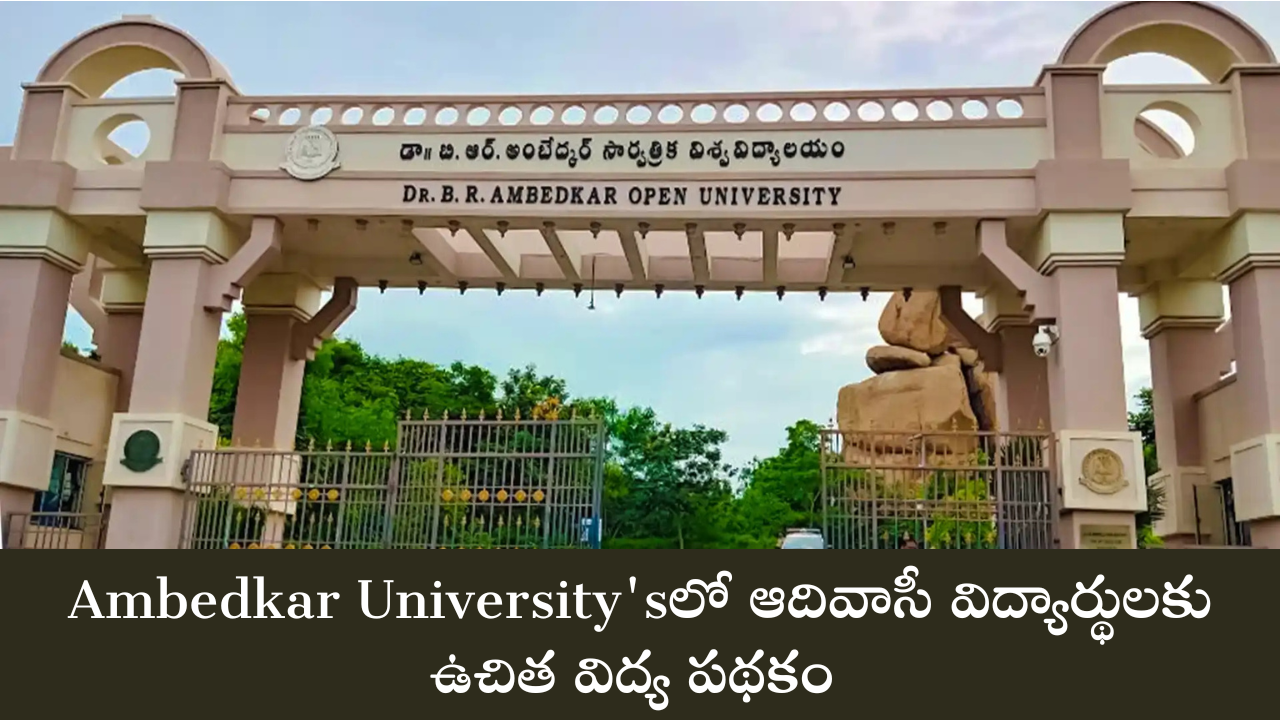 Ambedkar University