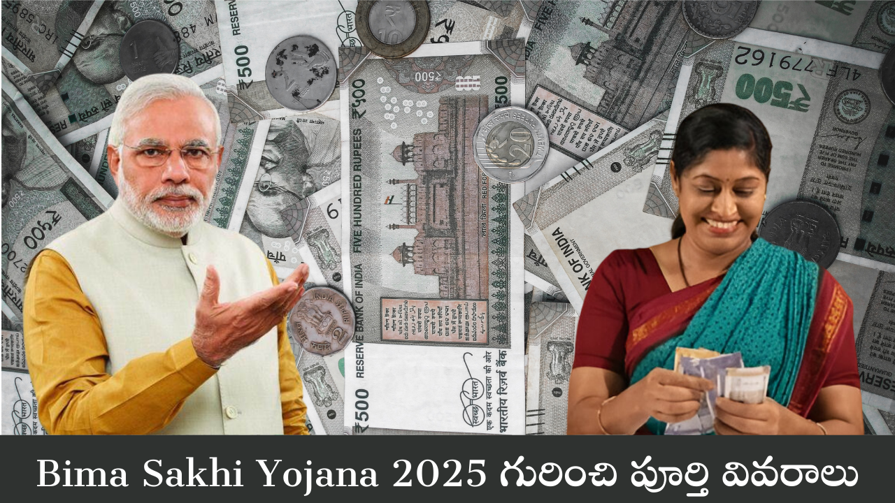 Bima Sakhi Yojana
