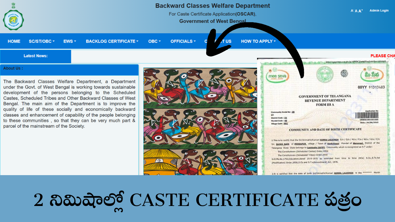 CASTE CERTIFICATE
