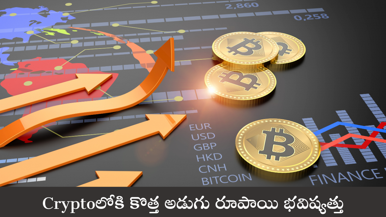 Crypto