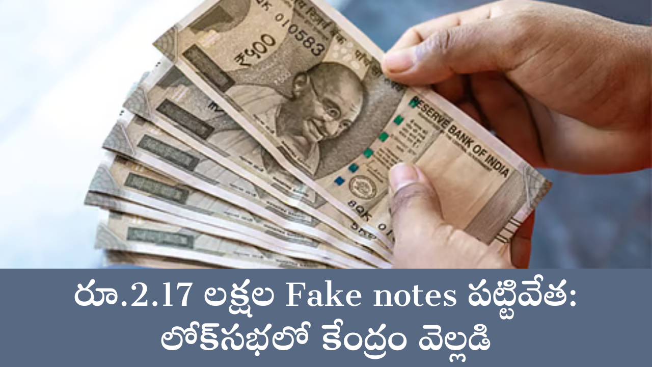 Fake notes