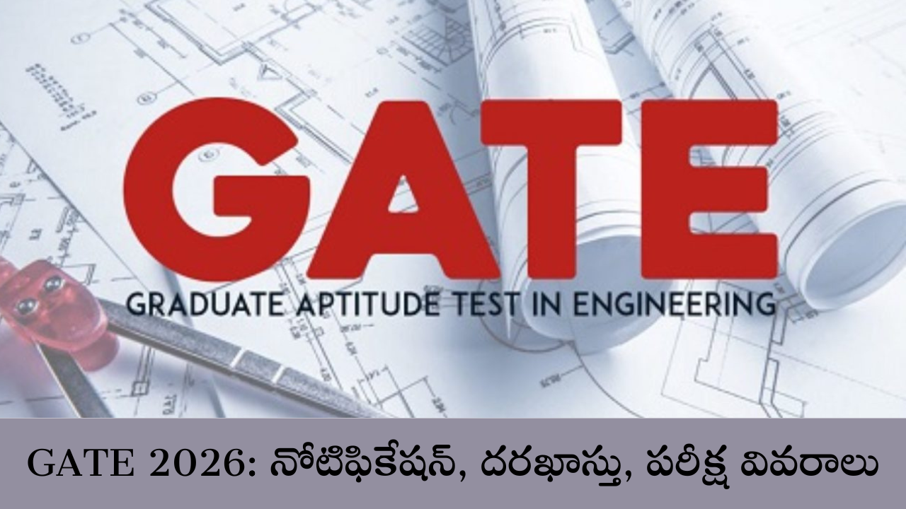 GATE