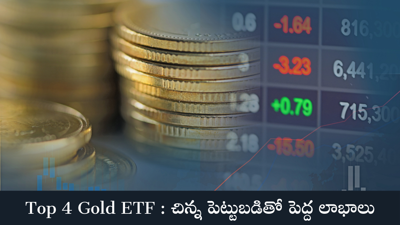 Gold ETF