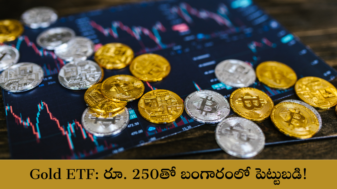 Gold ETF