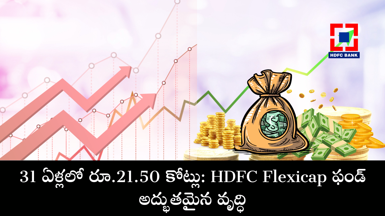 HDFC Flexicap