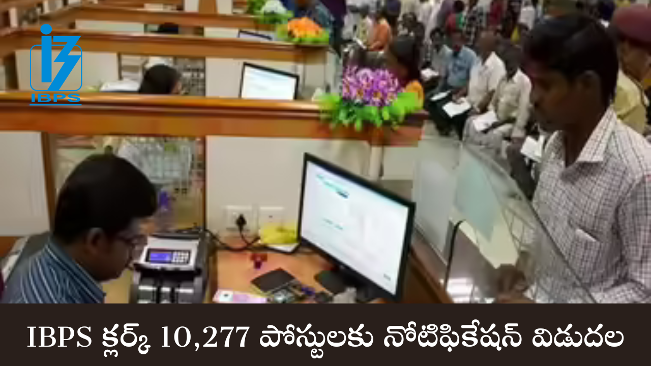 IBPS