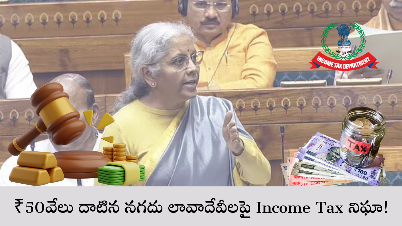 Income Tax