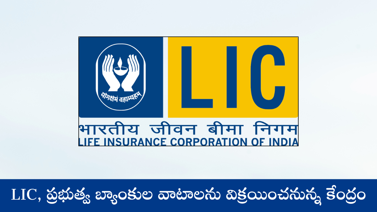 LIC