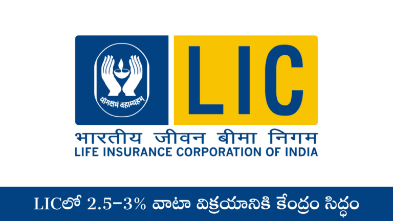 LIC
