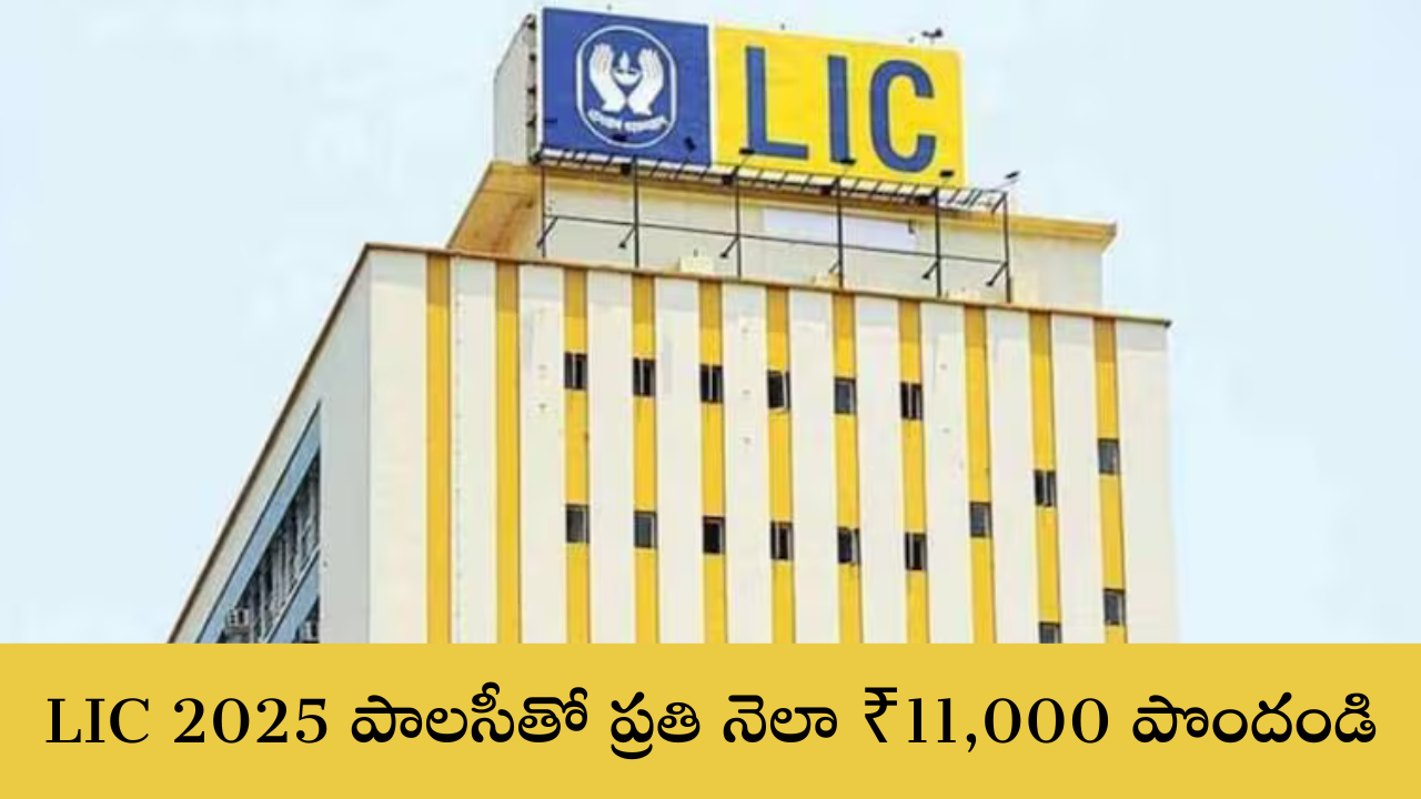 LIC