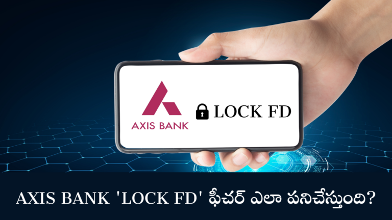LOCK FD