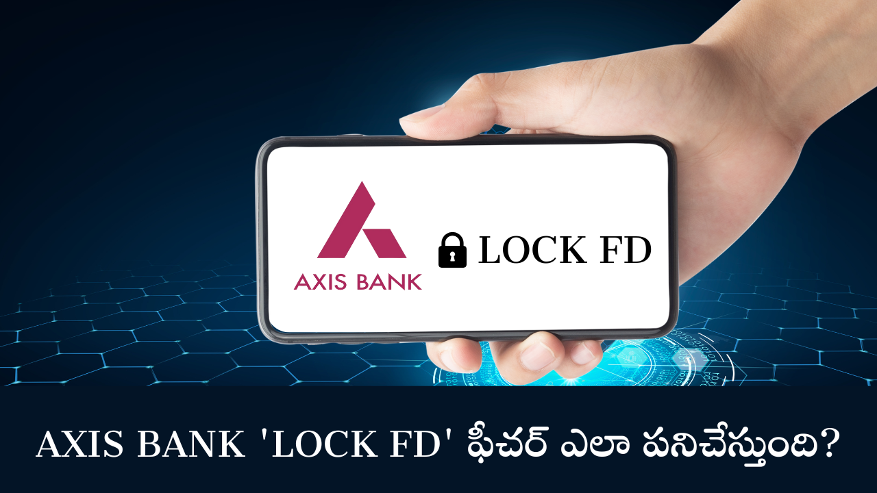 LOCK FD