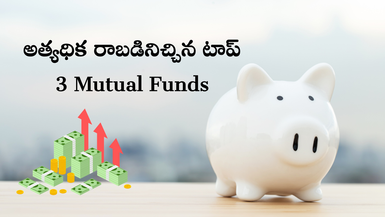 Mutual Funds