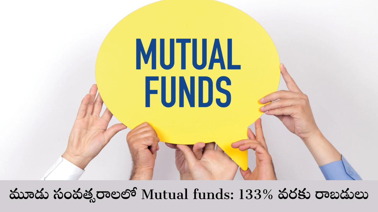 Mutual funds