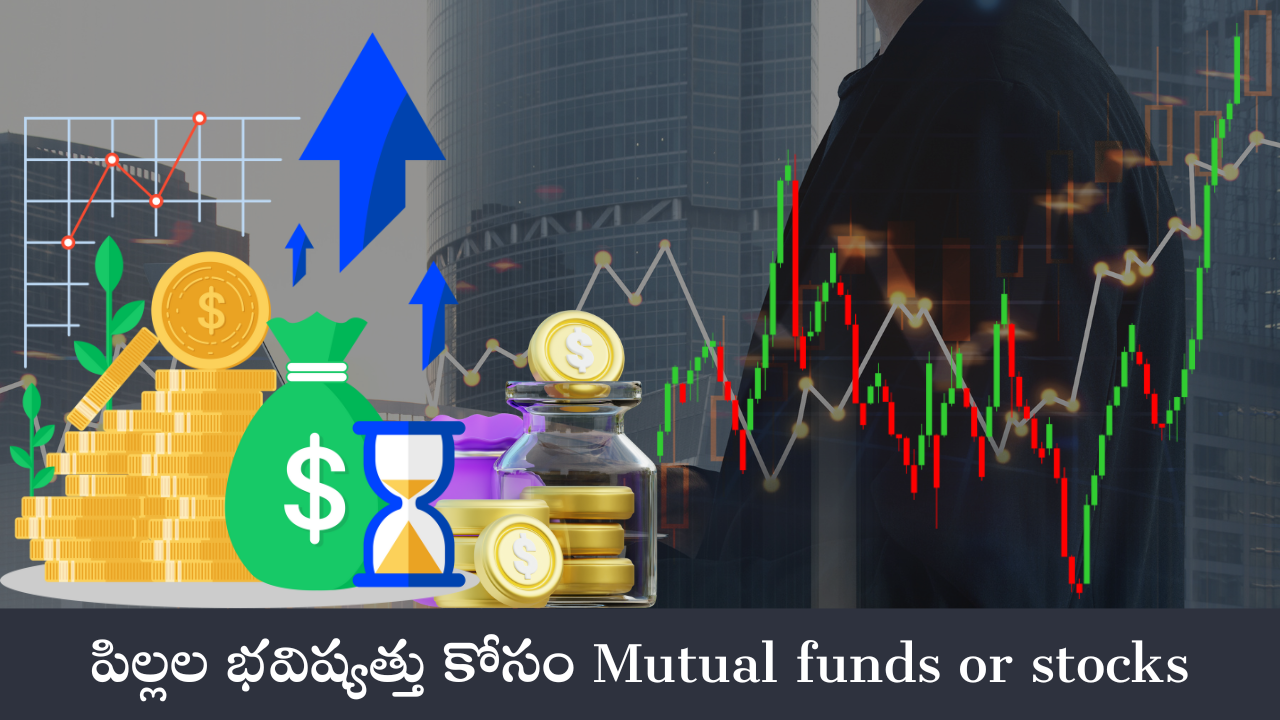 Mutual funds