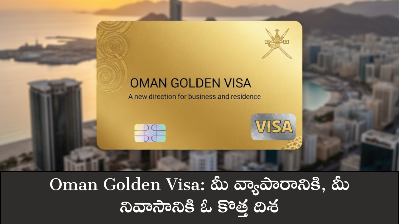 Oman Golden Visa