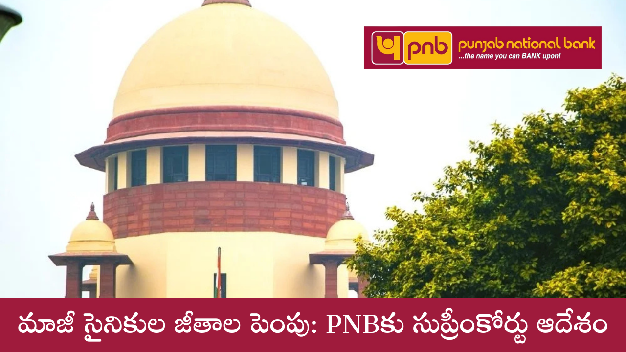 PNB