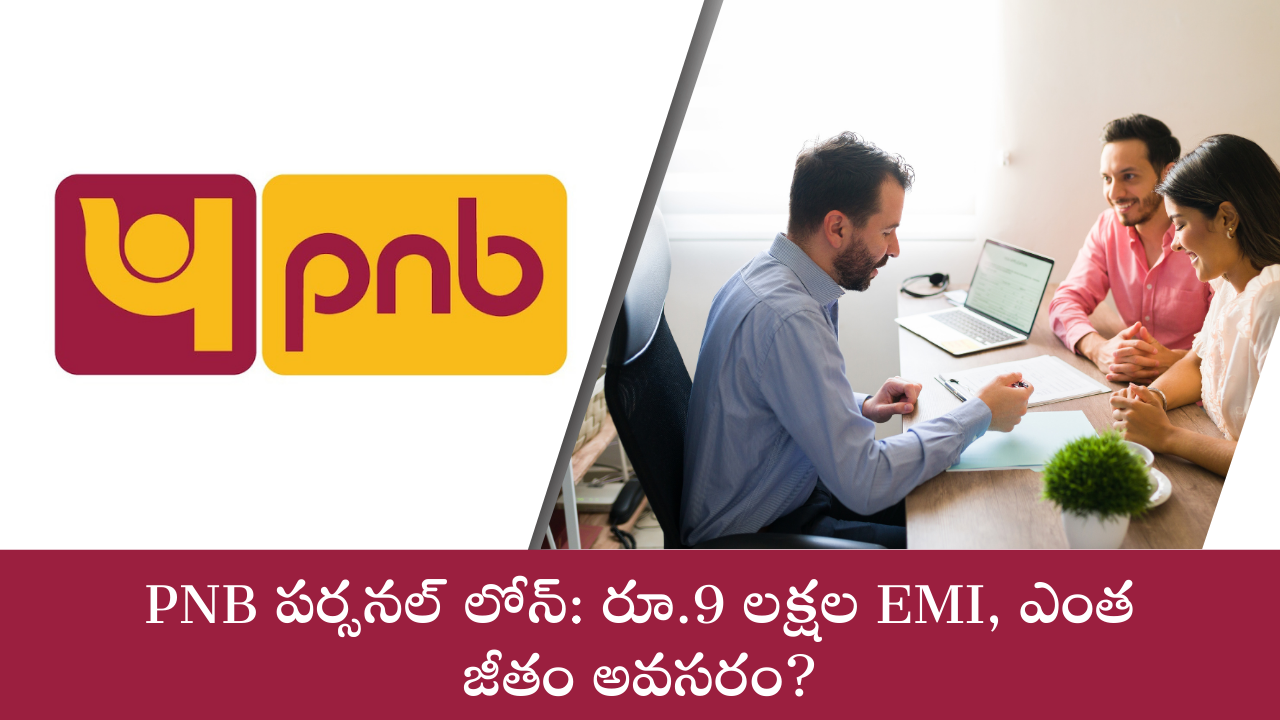 PNB