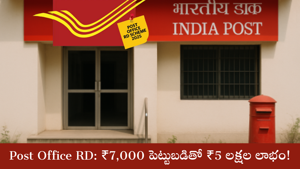Post Office RD