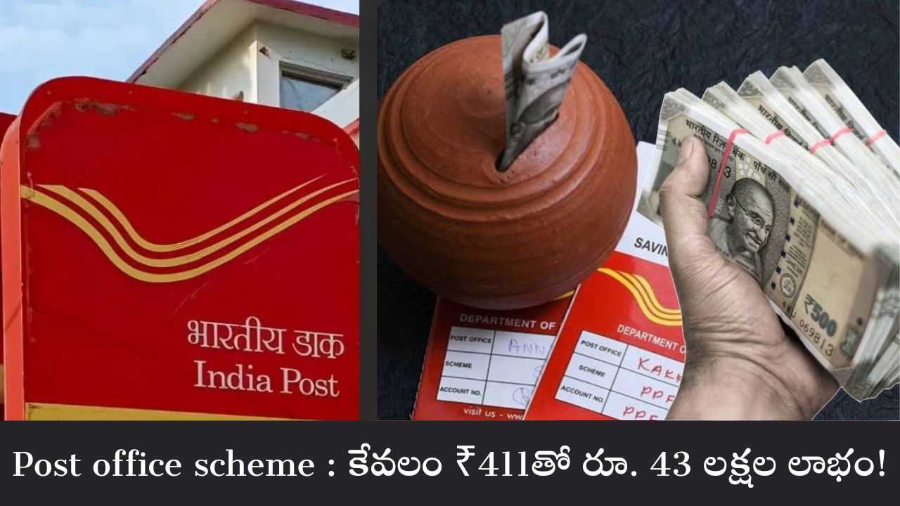 Post office scheme