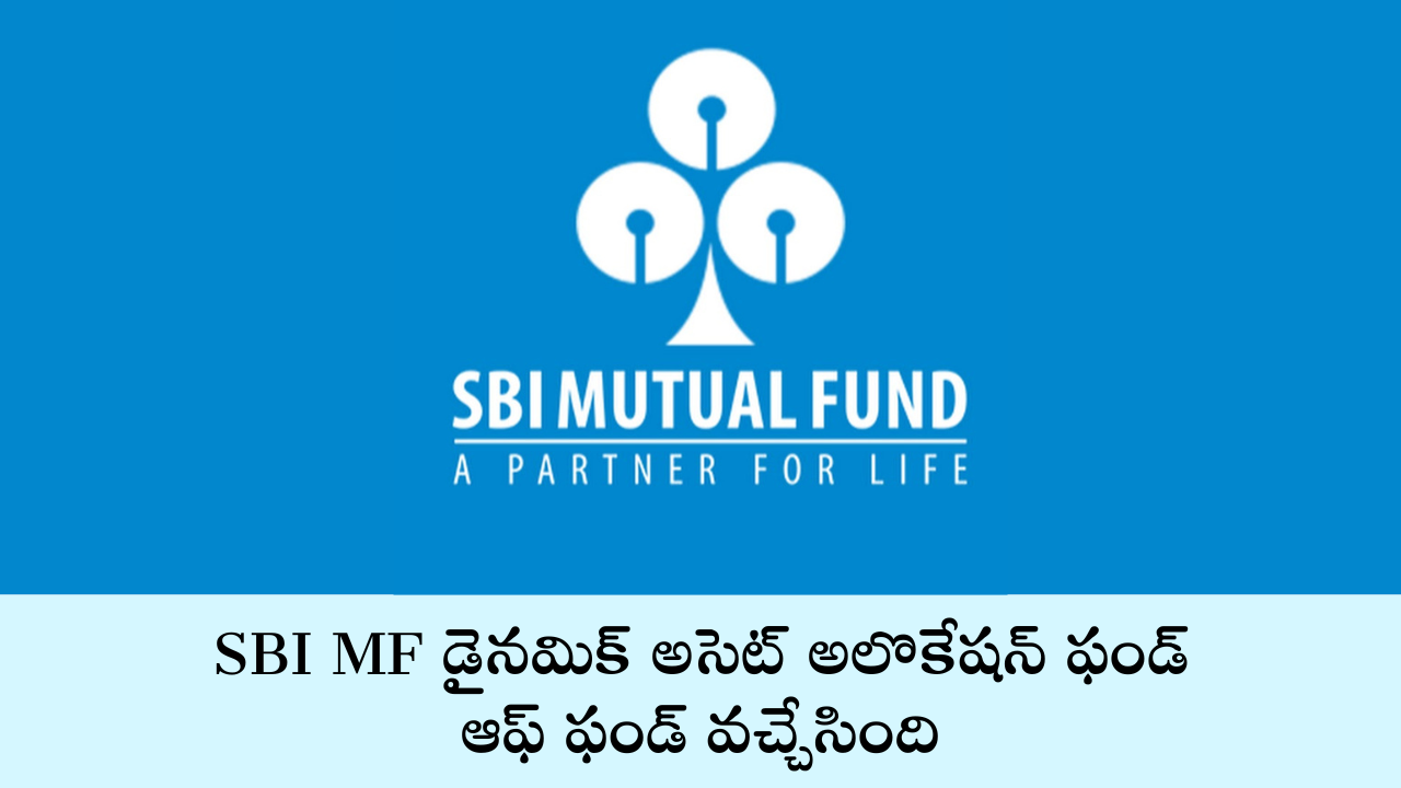 SBI MF