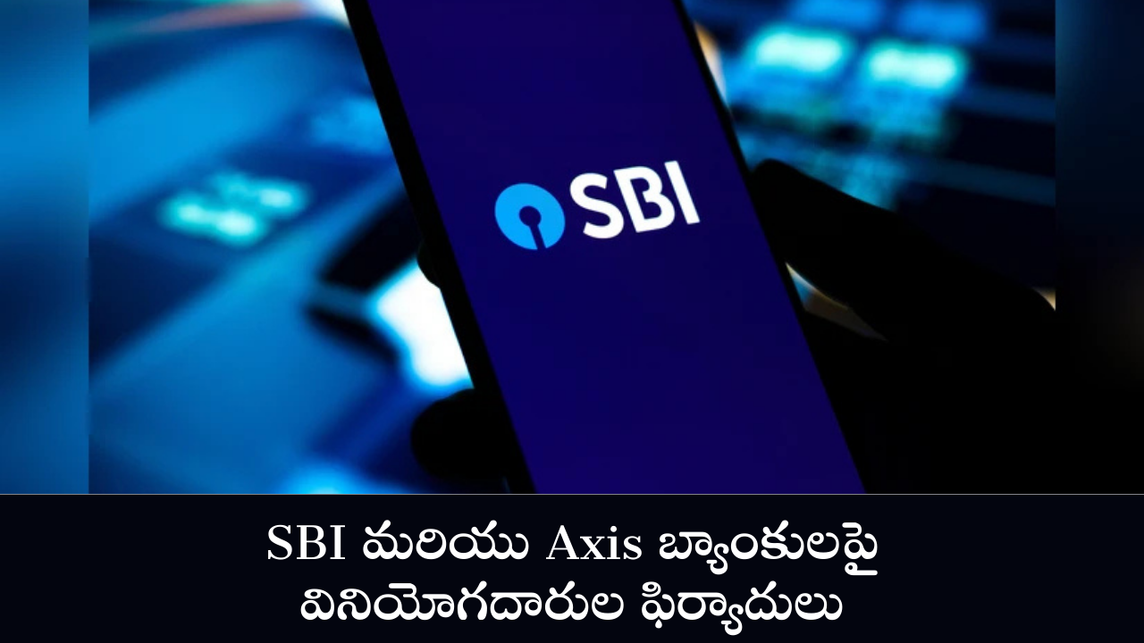 SBI