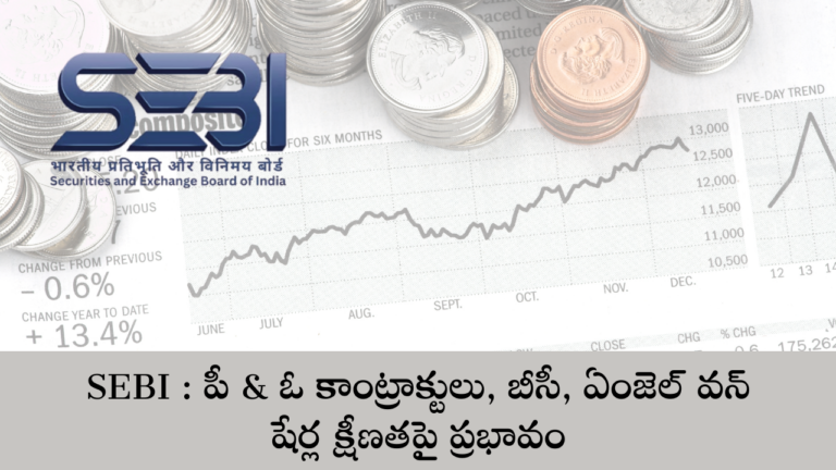 SEBI