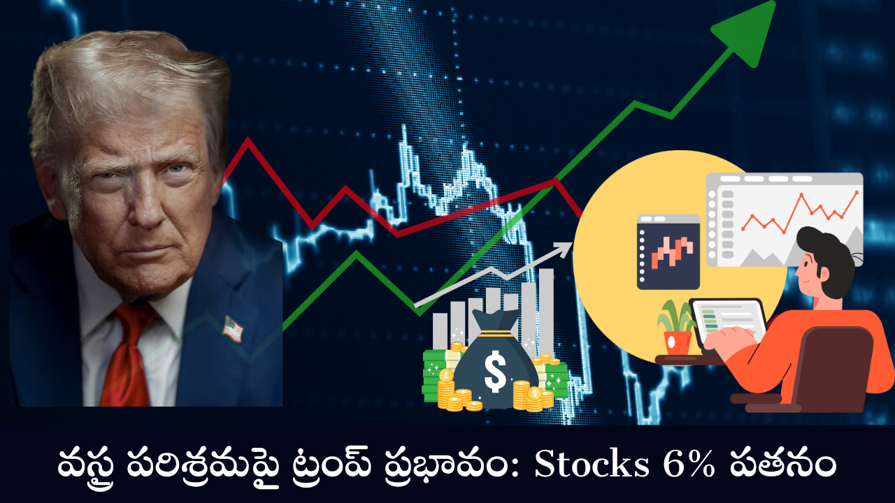 Stocks