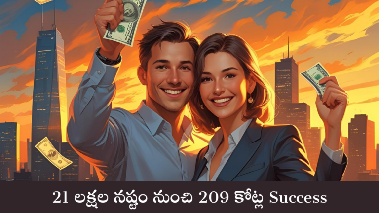 Success