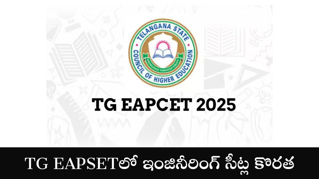 TG EAPSET