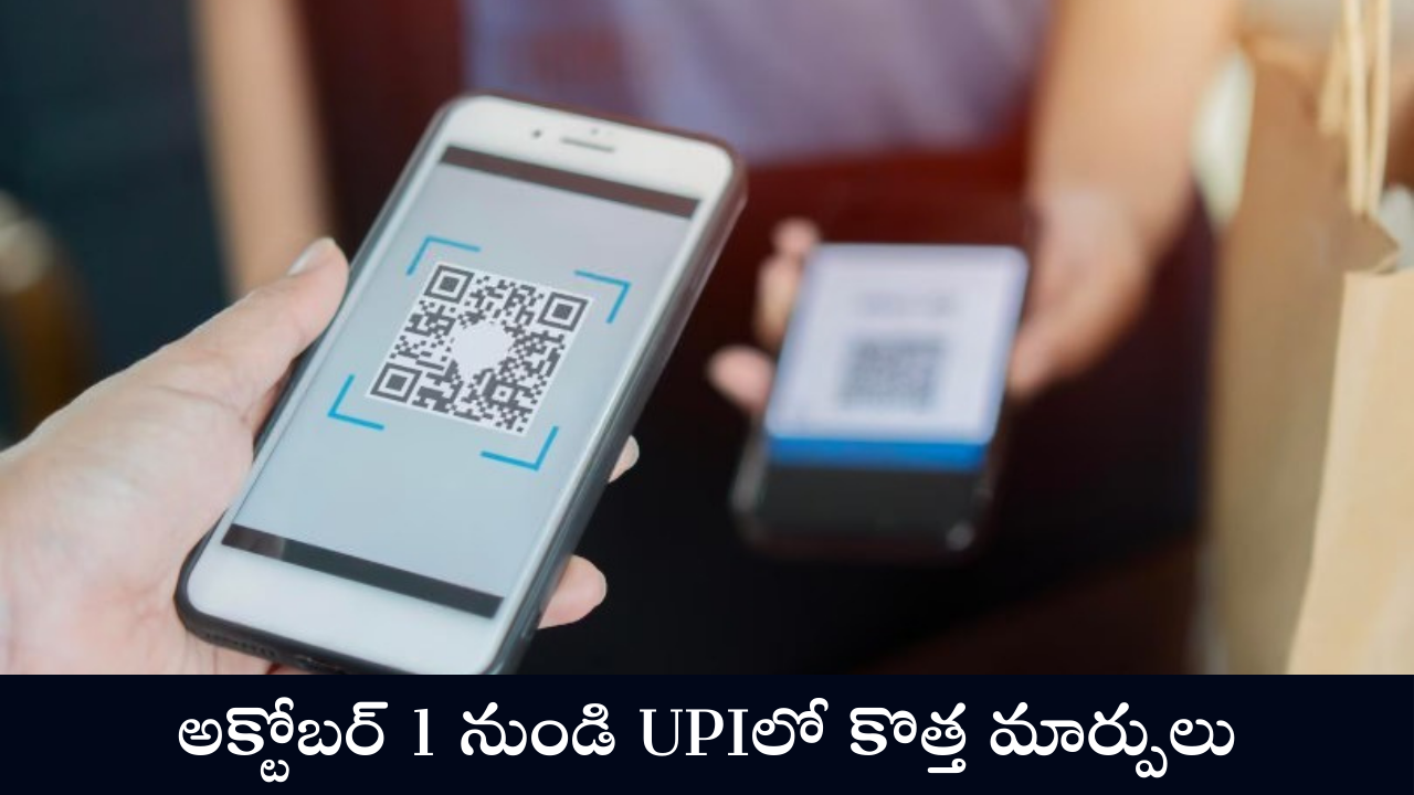UPI