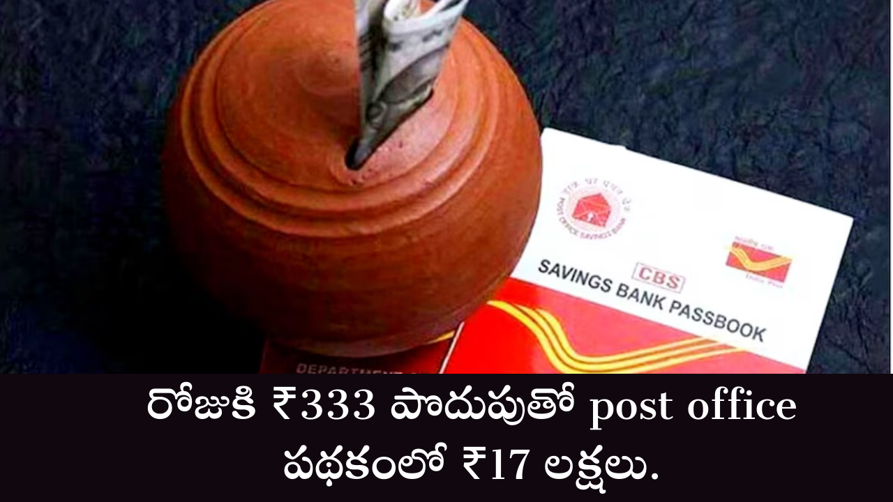 post office